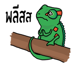 ERIC : The chameleon sticker #12399715