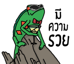 ERIC : The chameleon sticker #12399729