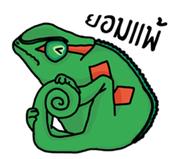 ERIC : The chameleon sticker #12399730