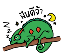 ERIC : The chameleon sticker #12399736