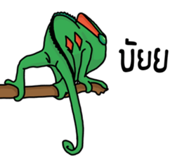 ERIC : The chameleon sticker #12399737