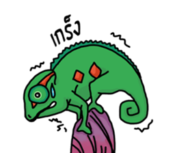 ERIC : The chameleon sticker #12399742