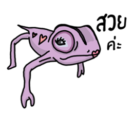 ERIC : The chameleon sticker #12399746
