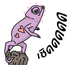 ERIC : The chameleon sticker #12399747