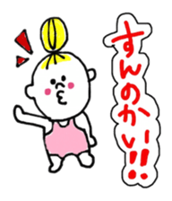 I love Osaka girl sticker #12399760