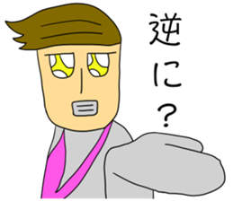 Arrogent Giant sticker #12399830