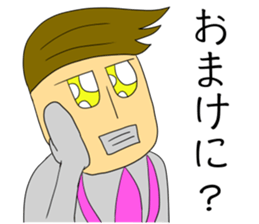 Arrogent Giant sticker #12399832