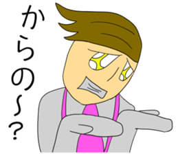 Arrogent Giant sticker #12399835