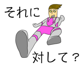 Arrogent Giant sticker #12399836