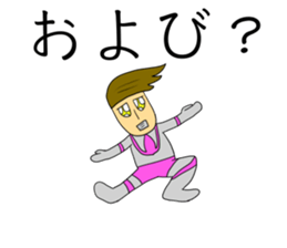 Arrogent Giant sticker #12399837