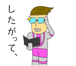 Arrogent Giant sticker #12399838