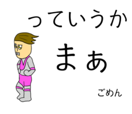 Arrogent Giant sticker #12399840