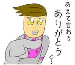 Arrogent Giant sticker #12399841