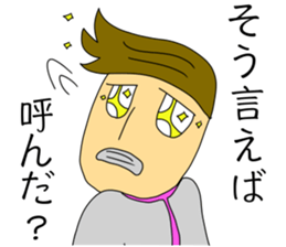 Arrogent Giant sticker #12399843