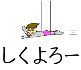 Arrogent Giant sticker #12399844