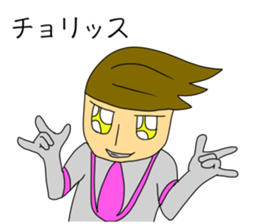 Arrogent Giant sticker #12399845