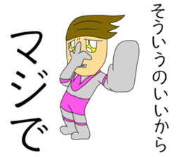 Arrogent Giant sticker #12399846