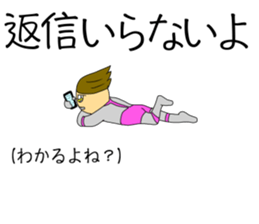 Arrogent Giant sticker #12399847