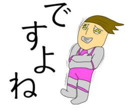 Arrogent Giant sticker #12399849