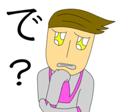 Arrogent Giant sticker #12399850