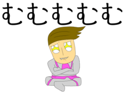 Arrogent Giant sticker #12399855