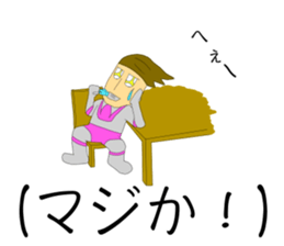 Arrogent Giant sticker #12399856