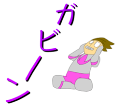 Arrogent Giant sticker #12399862