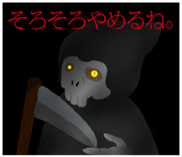 Reaper Sticker sticker #12400050