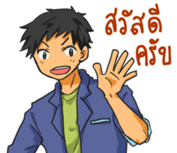 Driver's Life sticker #12400070