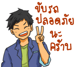 Driver's Life sticker #12400071