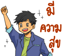 Driver's Life sticker #12400073