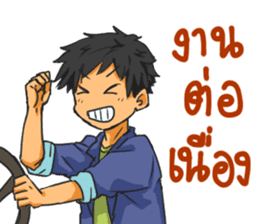 Driver's Life sticker #12400075