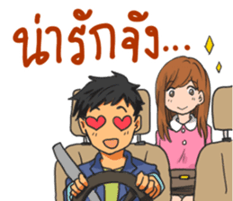 Driver's Life sticker #12400076