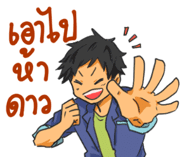 Driver's Life sticker #12400077