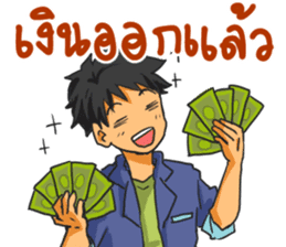 Driver's Life sticker #12400081