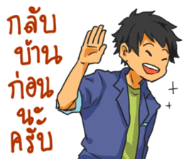 Driver's Life sticker #12400083