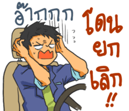 Driver's Life sticker #12400084