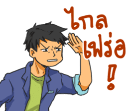 Driver's Life sticker #12400085