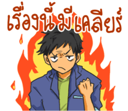 Driver's Life sticker #12400087