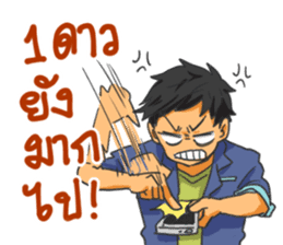 Driver's Life sticker #12400090