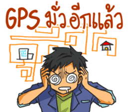 Driver's Life sticker #12400091