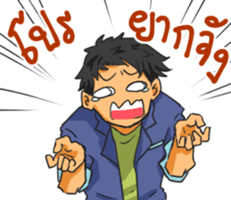 Driver's Life sticker #12400093