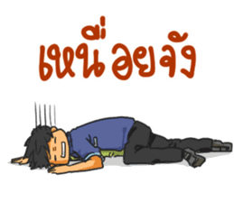 Driver's Life sticker #12400094