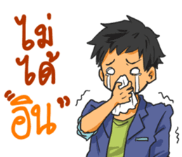 Driver's Life sticker #12400096