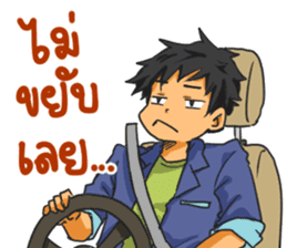 Driver's Life sticker #12400099