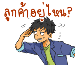 Driver's Life sticker #12400100