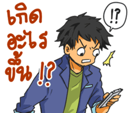 Driver's Life sticker #12400101