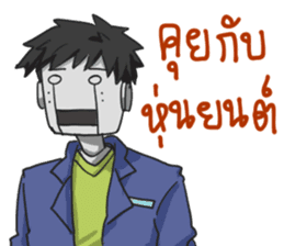 Driver's Life sticker #12400103