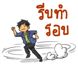 Driver's Life sticker #12400104