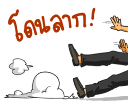 Driver's Life sticker #12400105